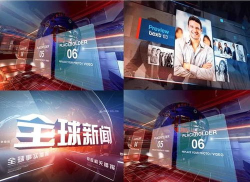 影視后期與節(jié)目策劃 前景廣闊，機遇與挑戰(zhàn)并存