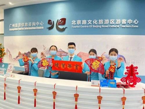 花城醒獅舞動穗新春，文旅咨詢點亮北京路