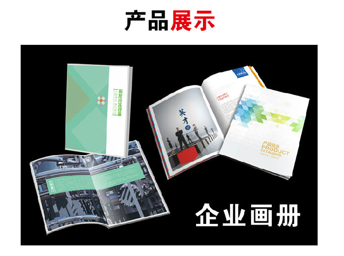 匠心裝訂 · 品質快印 | 哈爾濱新洋圖文快印讓每一份文檔都成精品