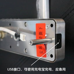 【防盜門智能指紋鎖、電子鎖、家用智能電子鎖,不銹鋼材質(zhì)】-
