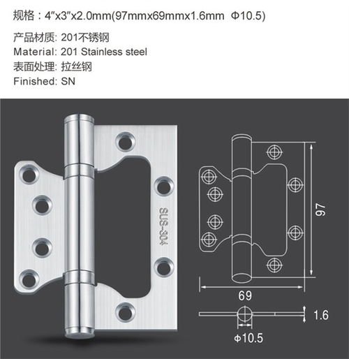 國標不銹鋼合頁,國標子母合頁,揭陽合頁廠,偉新合頁廠 揭陽市偉新不銹鋼合頁廠 不銹鋼合頁,