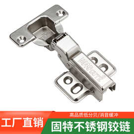 固特煙斗合頁 不銹鋼可調合頁，為門窗帶來穩(wěn)固與靈活的守護